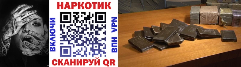 Каннабис Нелидово