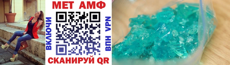 АМФ 97% закладки Нелидово