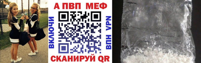 Alpha-PVP крисы CK  Нелидово 
