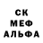 Гашиш гарик Chase Crocker
