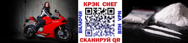 как найти наркотики  Нелидово  COCAIN 99% 