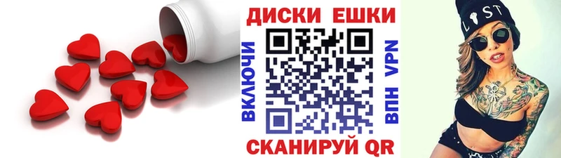 Ecstasy диски  как найти закладки  Нелидово 