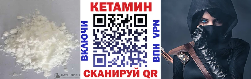 наркота  OMG ТОР  КЕТАМИН VHQ  Нелидово 