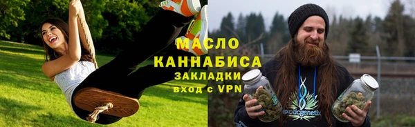 бошки Богородск