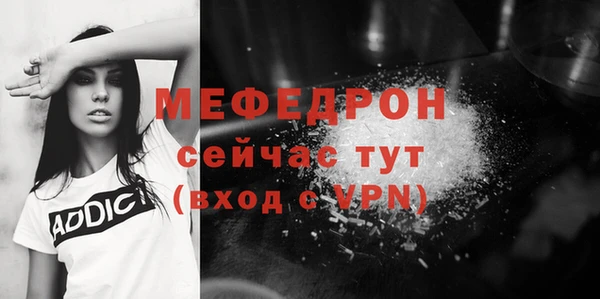 мефедрон Богданович
