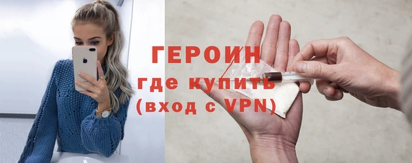 бошки Богородск