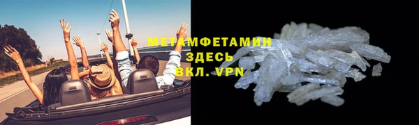 мефедрон Богданович