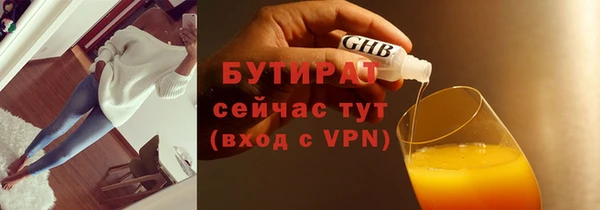 бошки Богородск