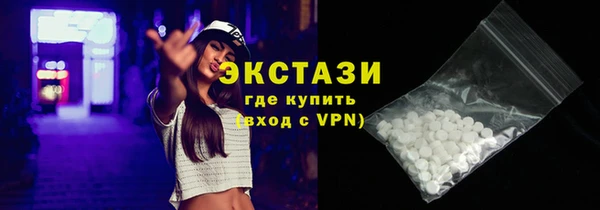 мефедрон Зеленодольск