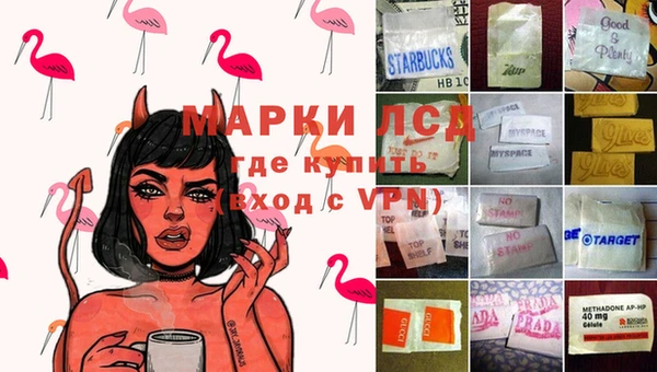 мефедрон Богданович