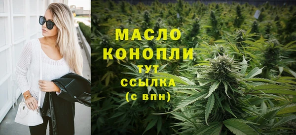 бошки Богородск