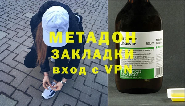 бошки Богородск