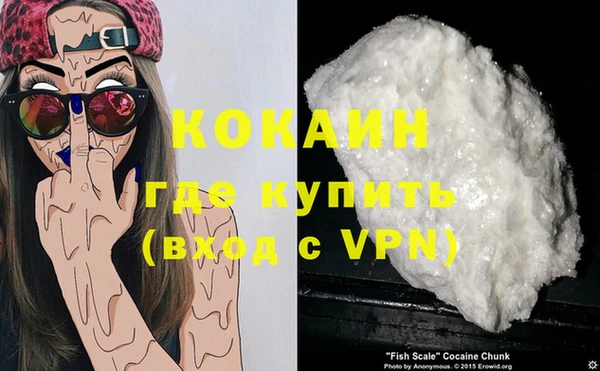 мефедрон Богданович