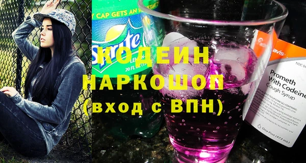 бошки Богородск