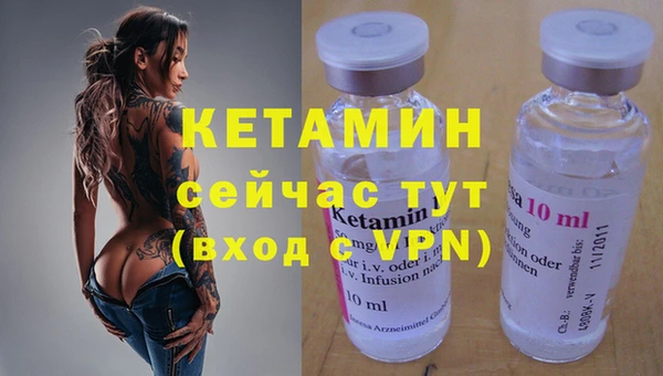 мефедрон Богданович