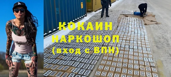 мефедрон Богданович