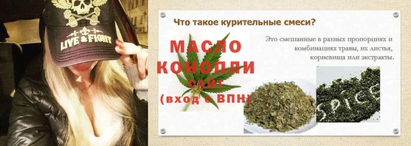 шишки Беломорск