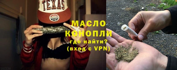 мефедрон Богданович