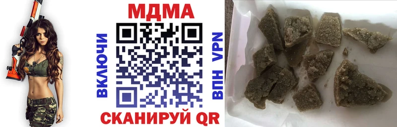 МДМА VHQ  продажа наркотиков  Нелидово 