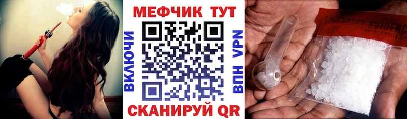 Мефедрон 4 MMC omg маркетплейс Нелидово