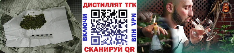 ТГК гашишное масло  Нелидово 